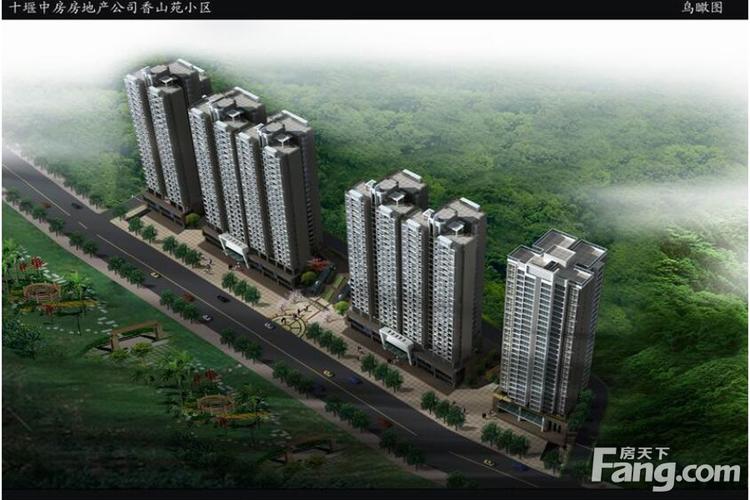 十堰中房香山苑怎么样 这里有直接的房价走势和户型图