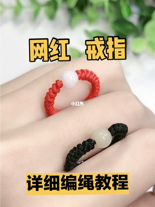 网红戒指,详细编绳教程!