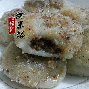 尚品佳元/邮发顺丰潮汕特产传统糕点广东汕尾糯米糍255克特价直销