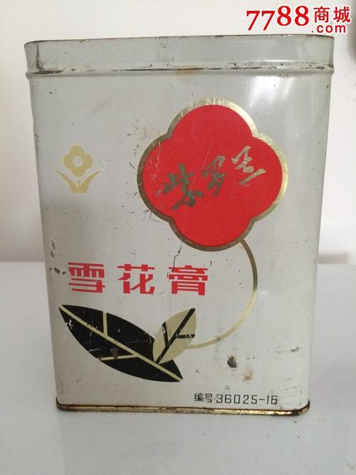 老紫罗兰雪花膏盒