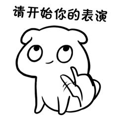 狗表情包可爱简笔画