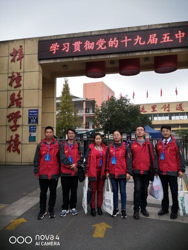 盐源县民族中学校到泸州市梓橦路学校跟岗学习简报第五期