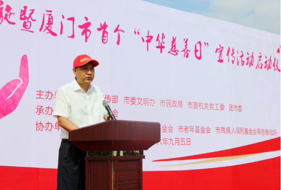 市政府副市长黄文辉致辞