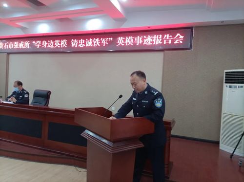 所党委委员,副政委刘文家