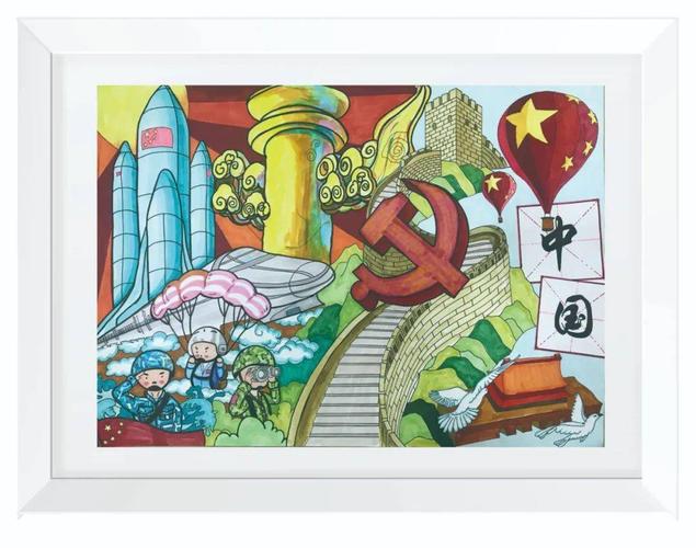 红心向党师生绘梦西安经开第一学校庆祝建党100周年学生美术作品展一