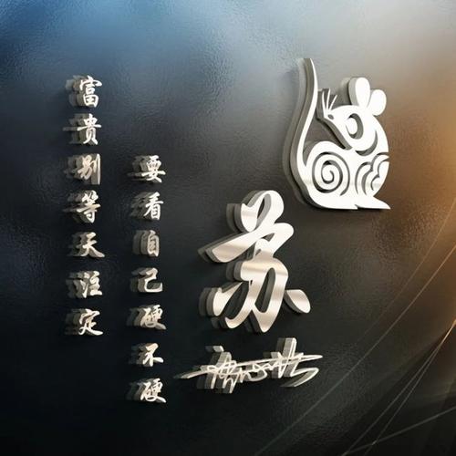 你该换换微信头像了,十几款简约励志姓氏头像设计,请查收带走