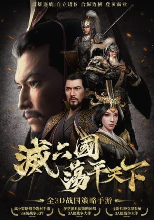 全面战争春秋v100