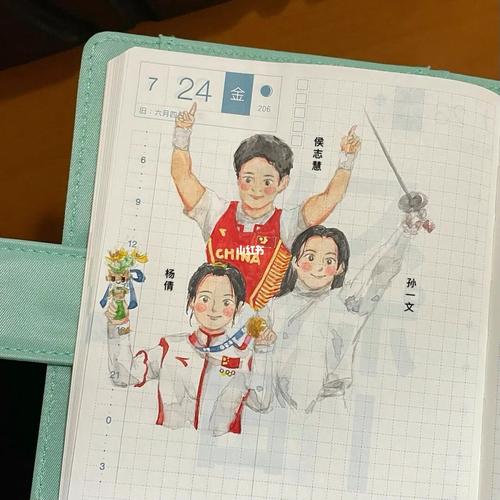 东京奥运会观赛9899|手绘手帐排版_手帐排版_手绘