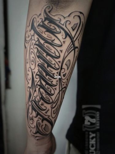上海纹身|奇卡诺花体字纹身_纹身_花体字_幸运7纹身刺青lucky7tattoo