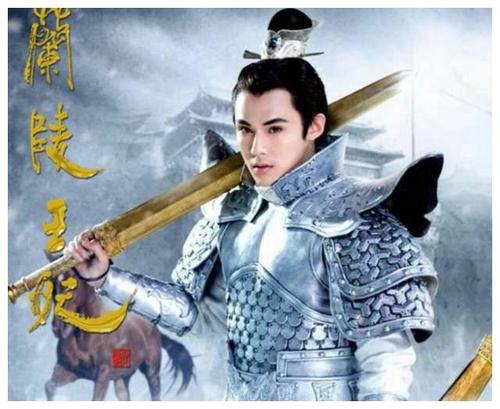 史书记载,兰陵王高长恭性勇猛,而貌若妇人,为了威慑敌人乃着假面以对