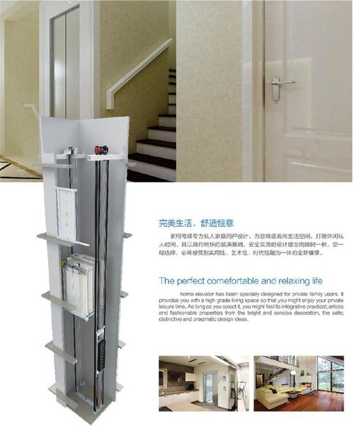 涞水县私人电梯别墅电梯家用小电梯电梯工程公司