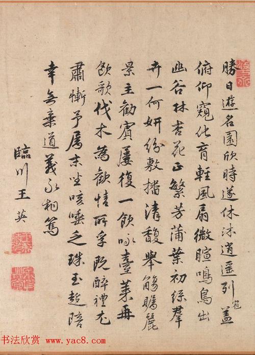 明代谢环杏园雅集图卷传附书法题跋