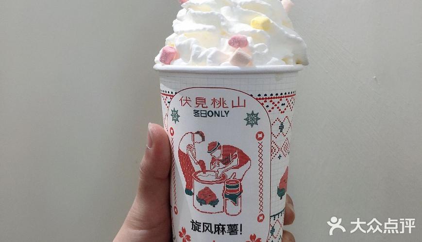 伏见桃山