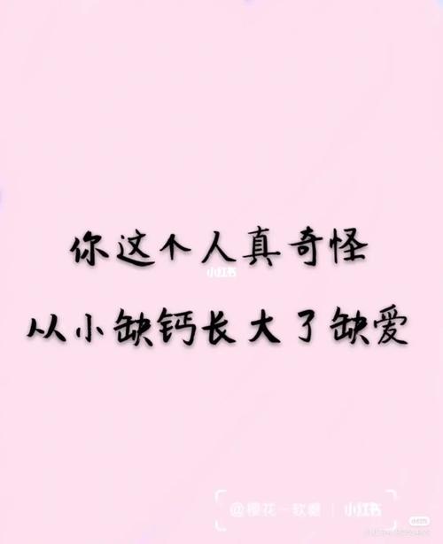 骂人不带脏字的句子_素材_素材_文字素材