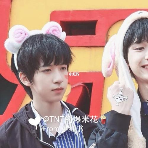 tnt情头_时代少年团_情侣头像_tnt时代少年团_素材