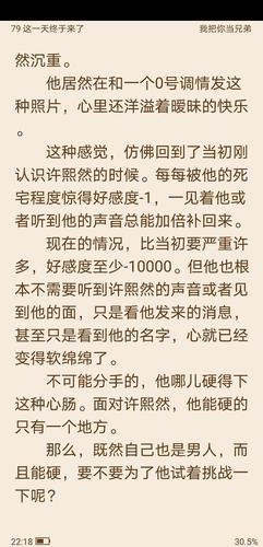 哈哈哈哈哈哈哈哈哈,攻以为受是1,受以为攻是0