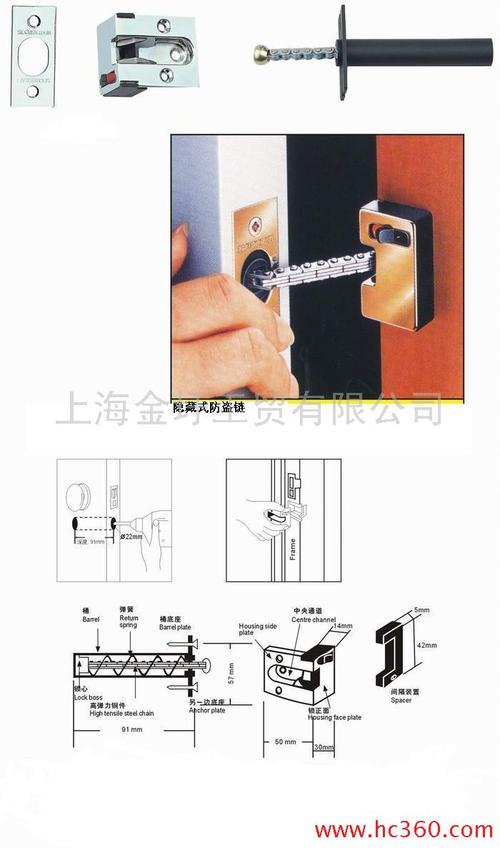 供应隐藏式防盗链