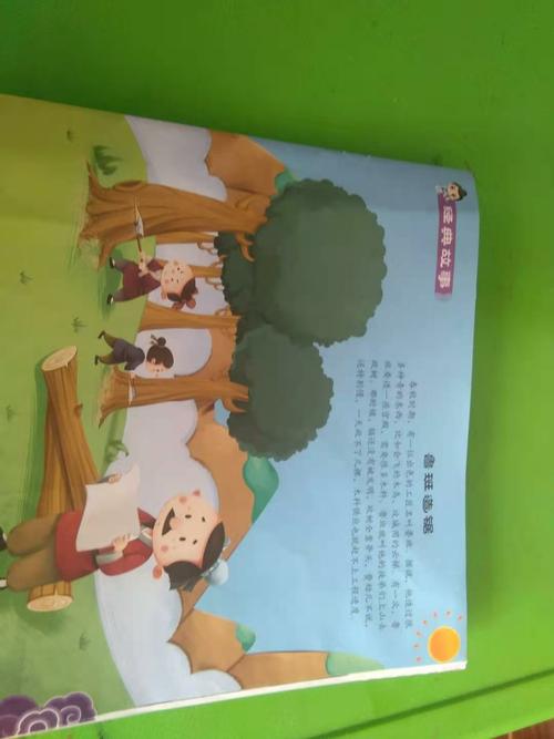 甘洛县金太阳幼儿园大一班特色课程