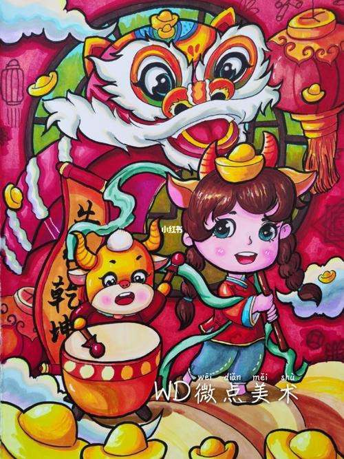 喜迎幸福年_儿童画_儿童画_人文_绘画