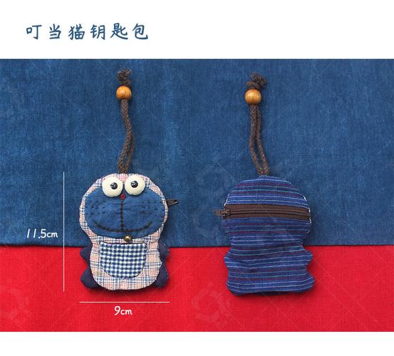 【渊泰】纯手工布艺钥匙 鼠年老布拼色蓝染布立体动物刺绣零钱包