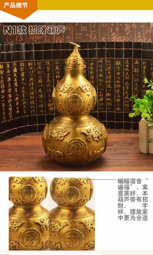 热卖开光纯铜葫芦风水摆件四季平安玉堂富贵招财葫芦家居饰品工艺品