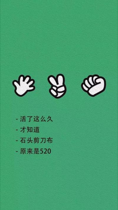 抖音文字壁纸情侣