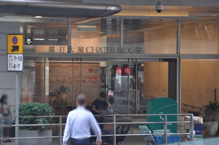 chater house (遮打大厦), central | oneday(搵地)