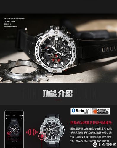 卡西欧 gst-b100 手表购买理由(设计|手感)