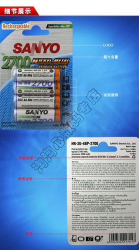 号充电电池 5 s500s600s630s700s730750s760s800wb100 三星相机电池