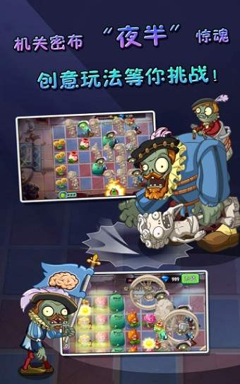 能够带来很多战术性的冒险过程,体验精彩的闯关大冒险