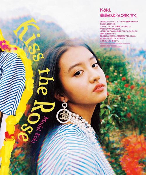 组图:木村光希登日版《nylon》封面 宛如春日精灵
