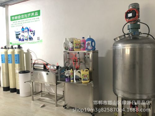 河北洗衣液洗洁精设备日化洗护用品技术设备304不锈钢搅拌乳化罐