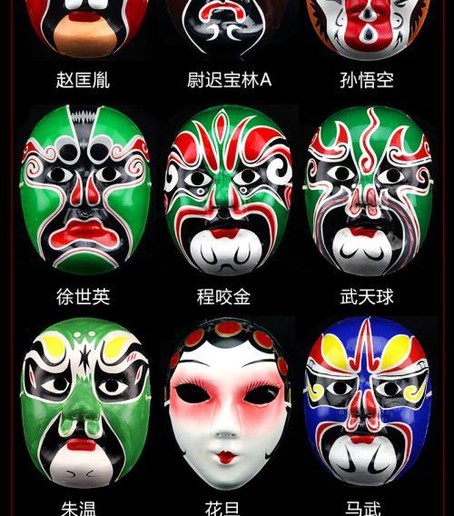 新发现京剧脸谱成人儿童面具全脸纸浆变脸表演面具装饰挂件面具戏曲