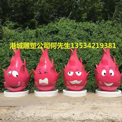 供应水果基地软装玻璃钢火龙果雕塑摆件