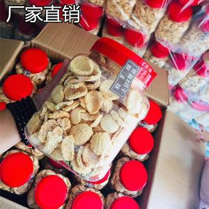 年糕片零食宁波特产手工