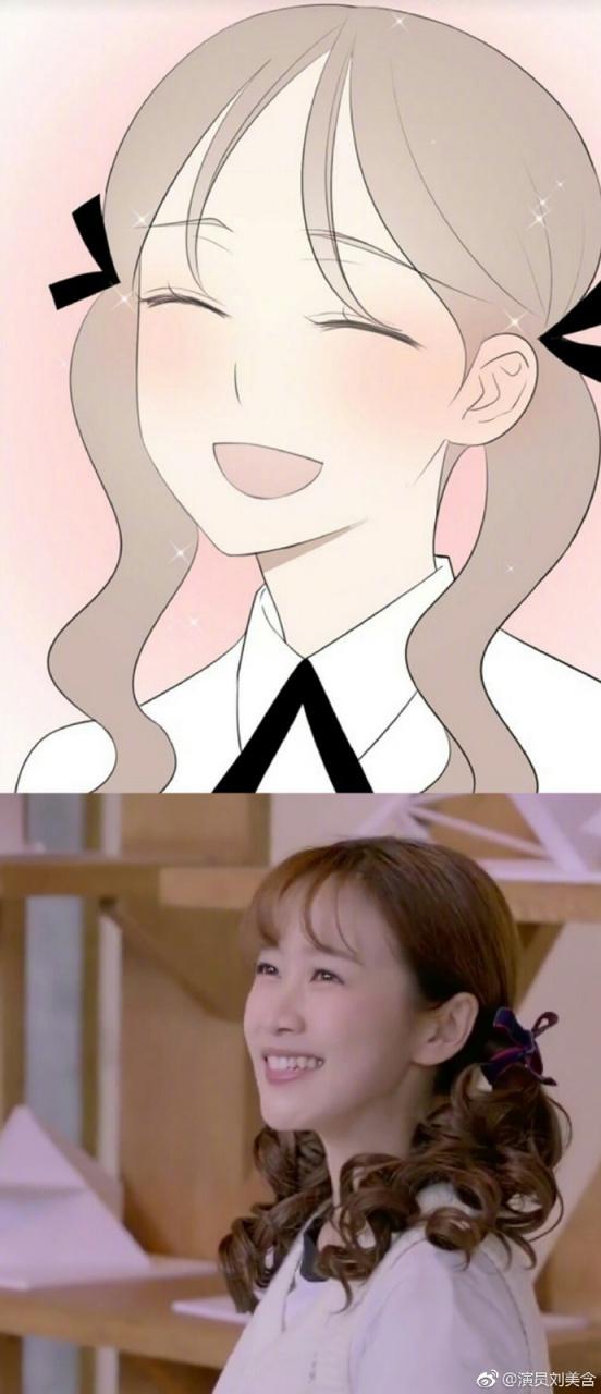 刘美含# 单恋大作战原著党们:是你们的夏白橙吗?
