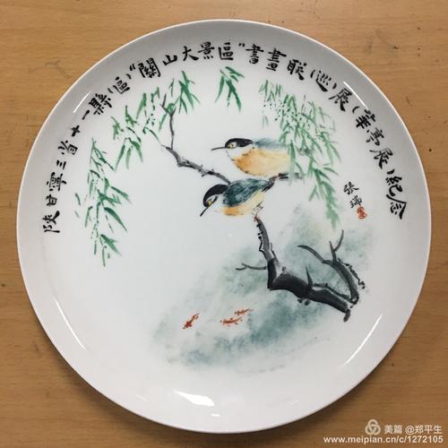 华亭瓷盘画画家,县文化馆助理馆员张瑞绘制的花鸟画瓷盘作品