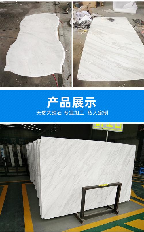 mm)硬度140颜色天然爵士白大理石品牌石匠坊产地希腊适用范围地面铺贴