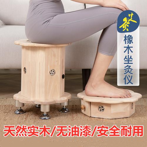 艾灸实木坐熏椅子家用熏蒸仪器器具坐灸桶木制按摩温