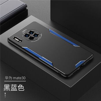 mate30手机,华为Mate20手机 冠晶 huawelmate30适用于华为mate30手机壳mae30金属散热mt30磨砂n30