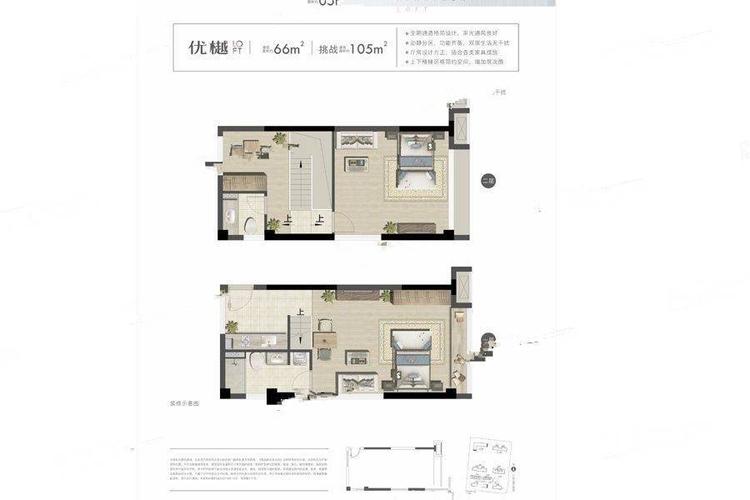 宁波华鸿国樾府公寓66平户型图_首付金额_2室1厅1卫_.