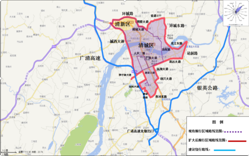 清远中心城区货车限行