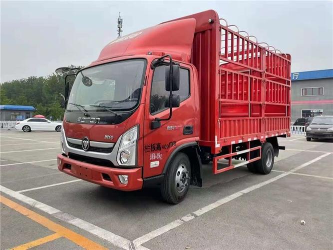 福田4米2高栏北京现车价格