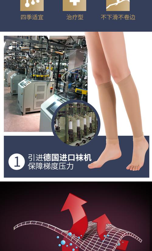 好士德派菲特医用治疗型静脉曲张袜压力一级护士袜小腿医疗弹力袜
