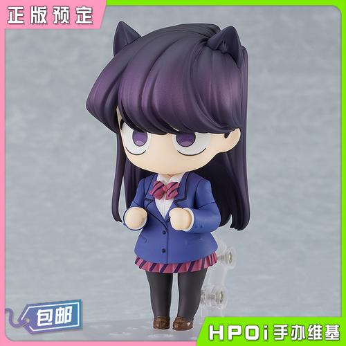 角色中文名古见硝子