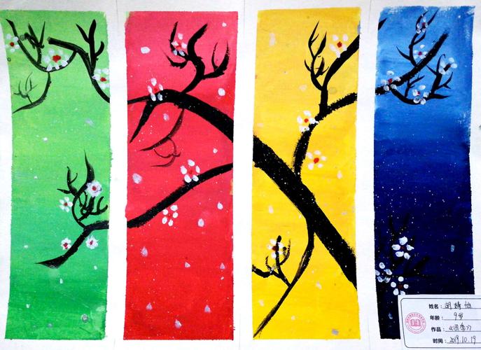 2019秋色彩一班优秀美术作品集