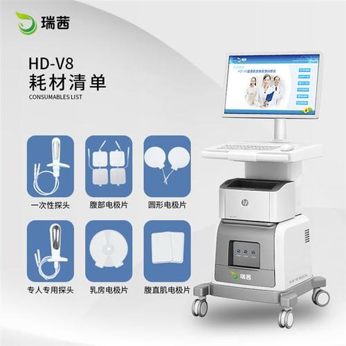 瑞茜v8盆底肌电生物反馈训练仪台风新闻