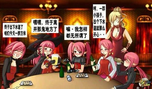 求dnf战斗法师的各种同人萌图!还有同人二觉图片