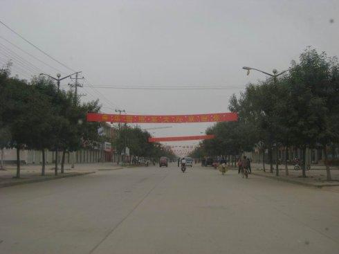巨鹿县城的大街蛮宽敞的.