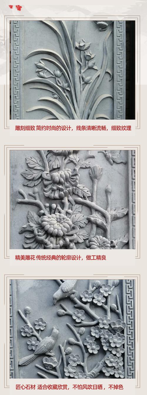 厂家供应古建砖雕梅兰竹菊砖雕照壁墙浮雕梅兰竹菊